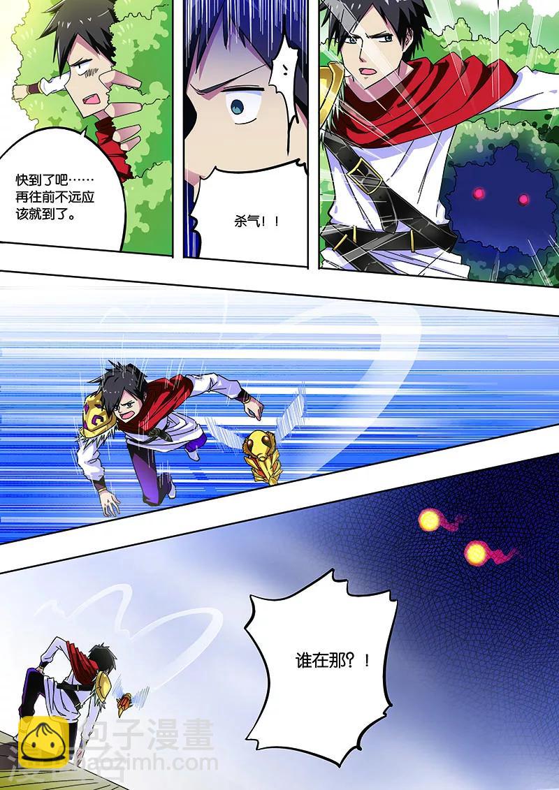 第18话 再战-第18话