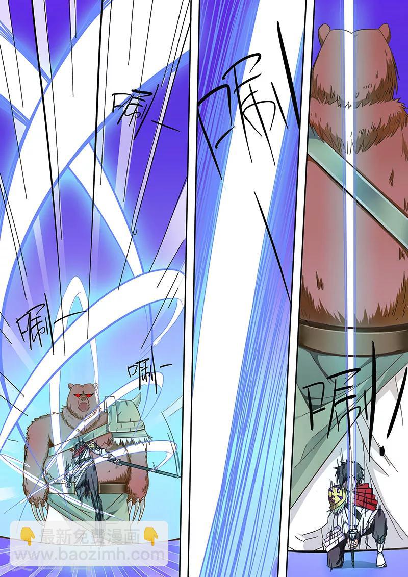 第18话 再战-第18话