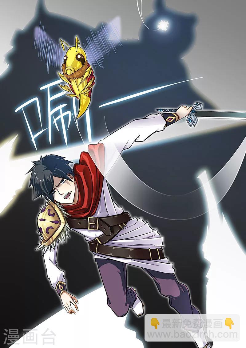 第18话 再战-第18话