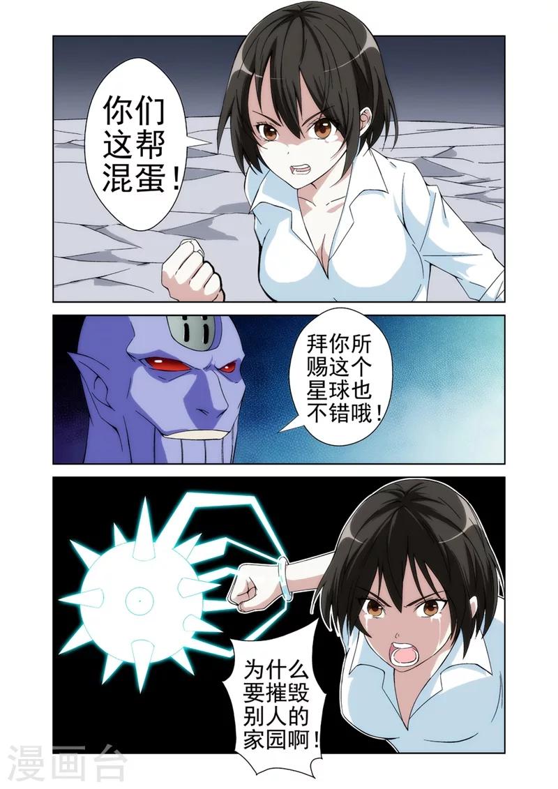 第12话 英雄3-第12话