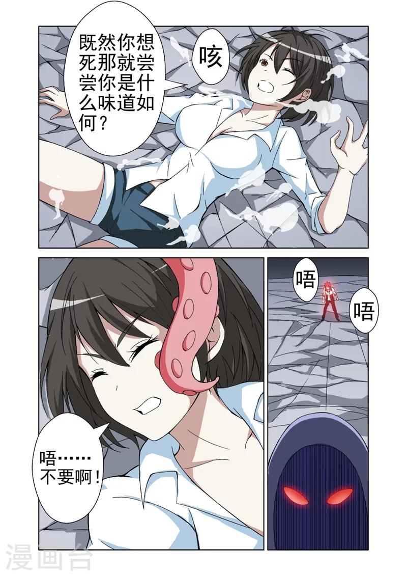 第12话 英雄3-第12话