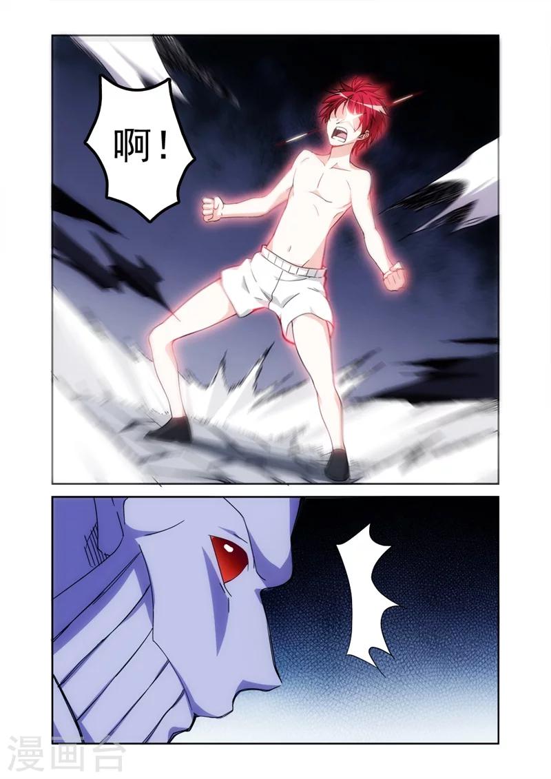 第12话 英雄3-第12话