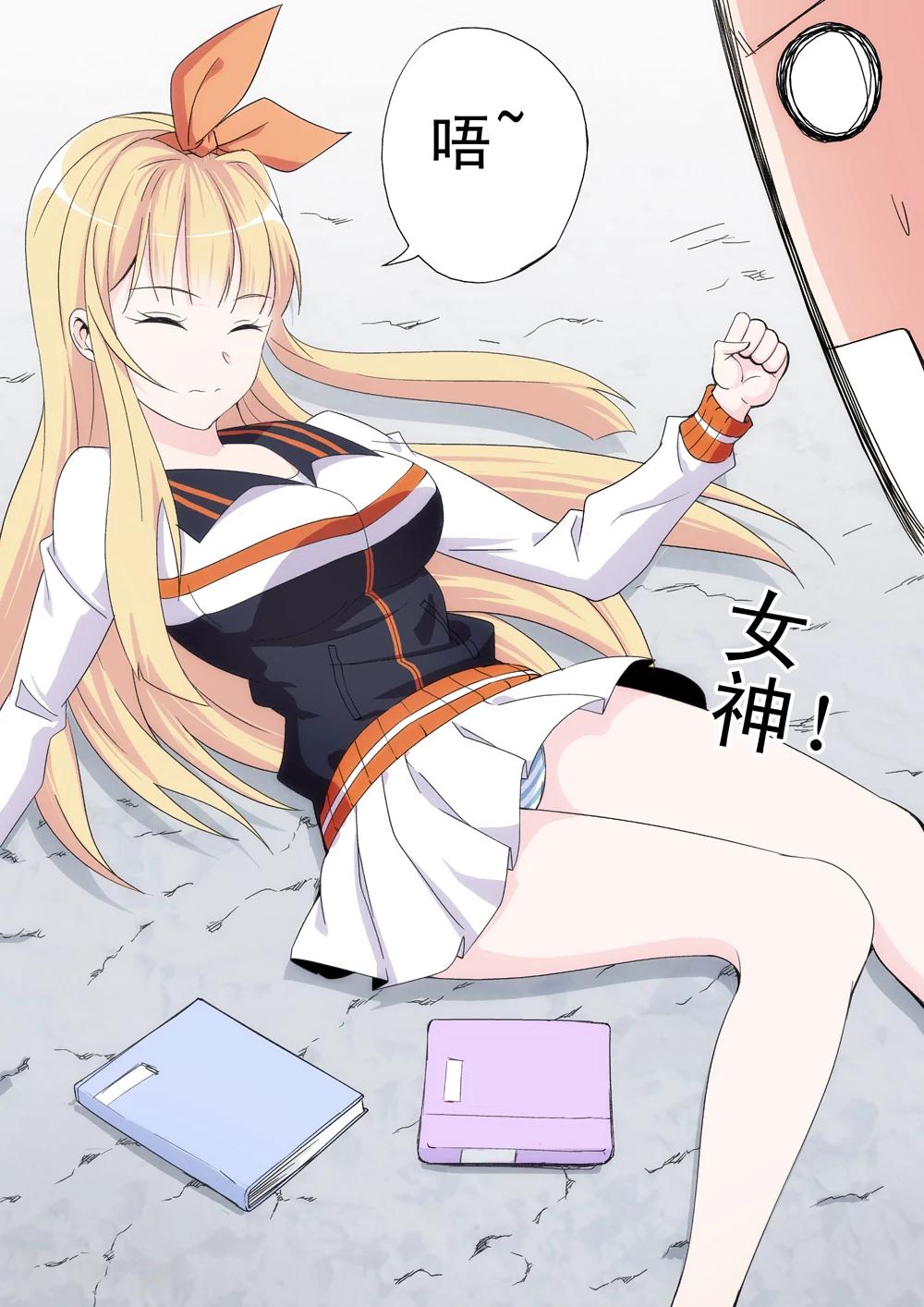 第14话 女神由我来守护2-第14话