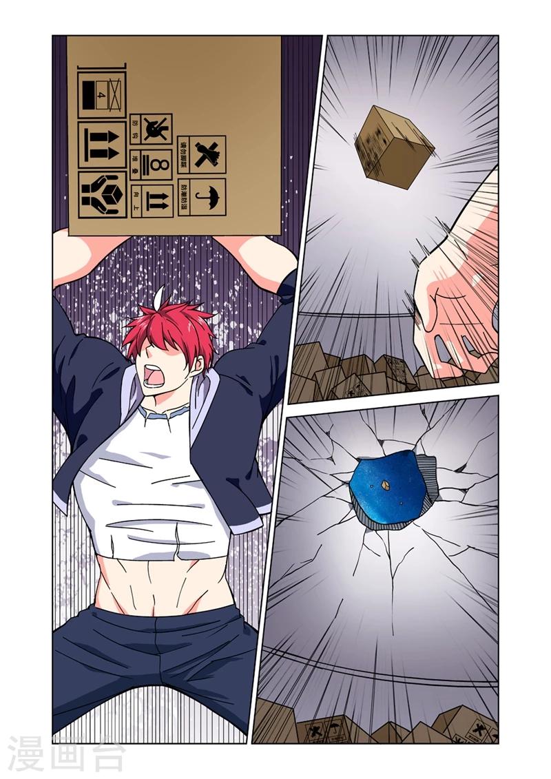 第28话 天赋？-第28话