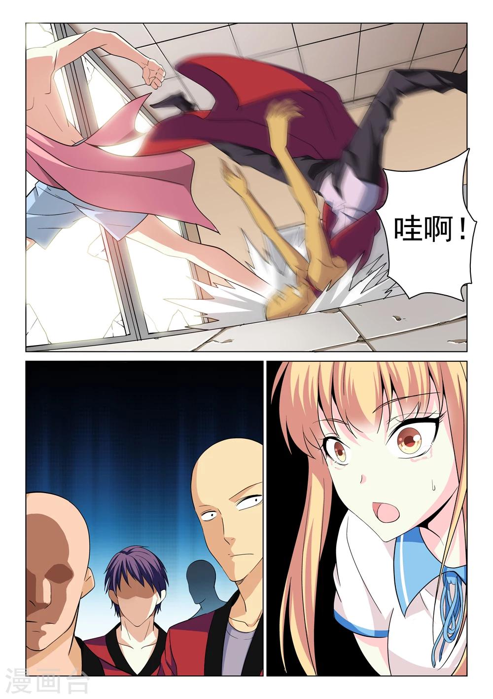 第32话 大叔的反击-第32话