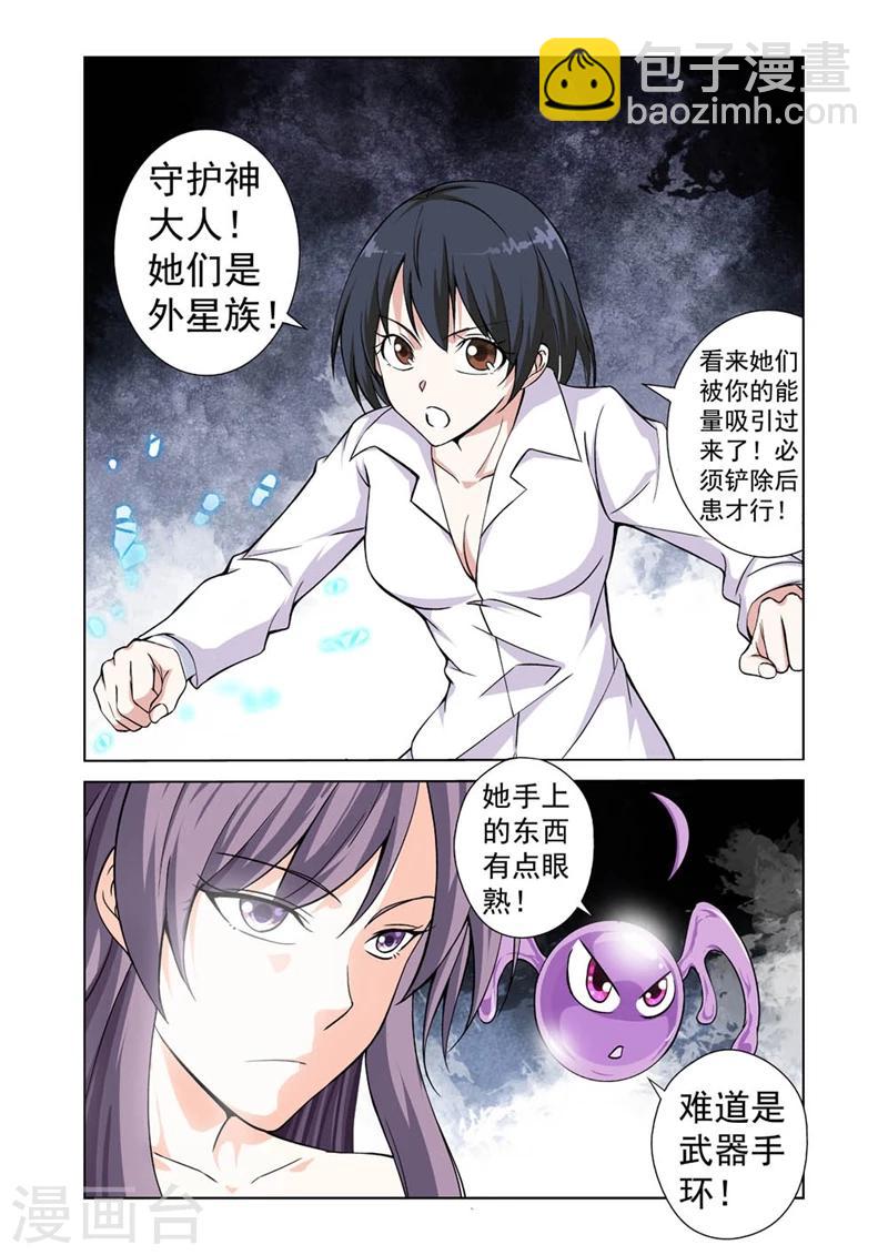 第40话 没那么容易！-第40话