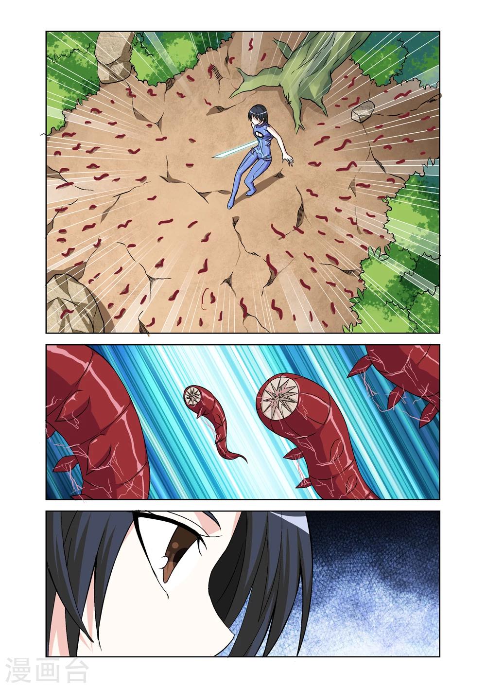 第42话 虫获炼狱-第42话