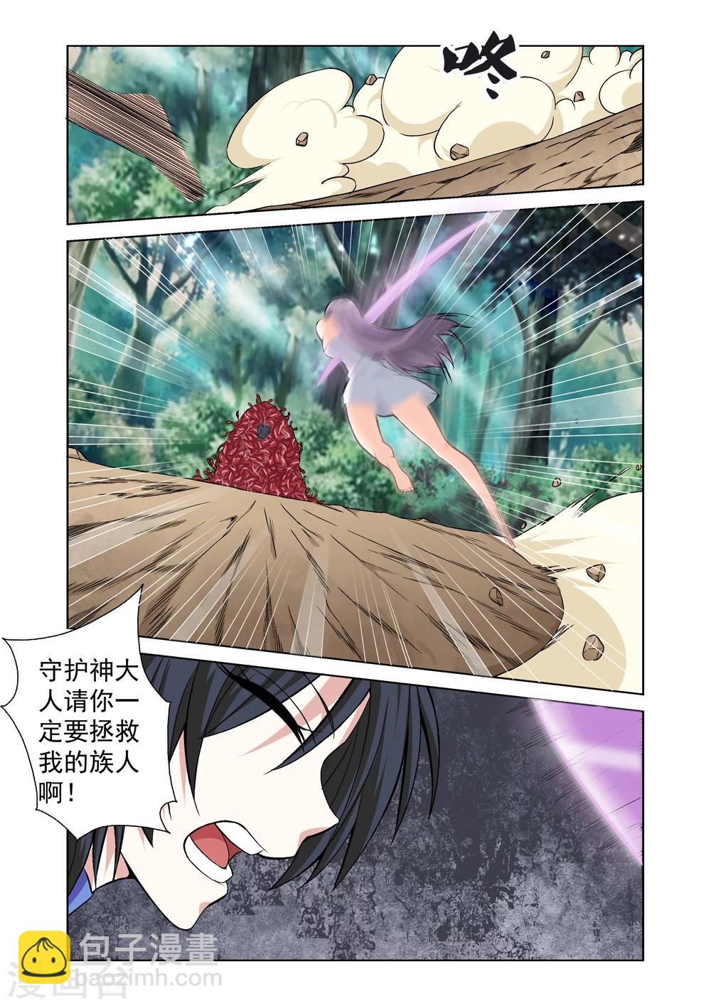 第42话 虫获炼狱-第42话