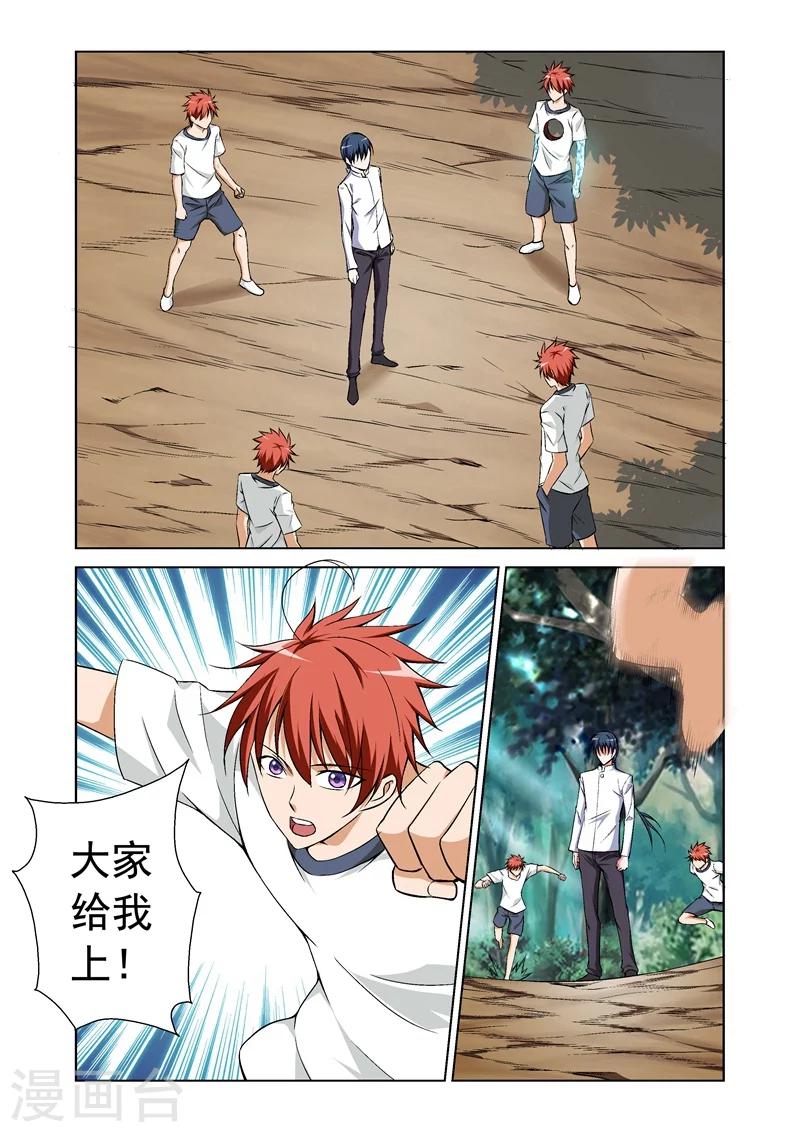 第44话 交战-第44话