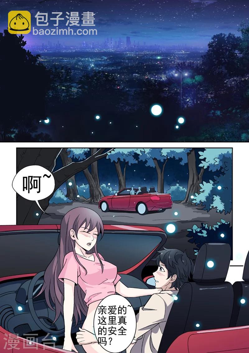 第6话 最强战士3-第6话