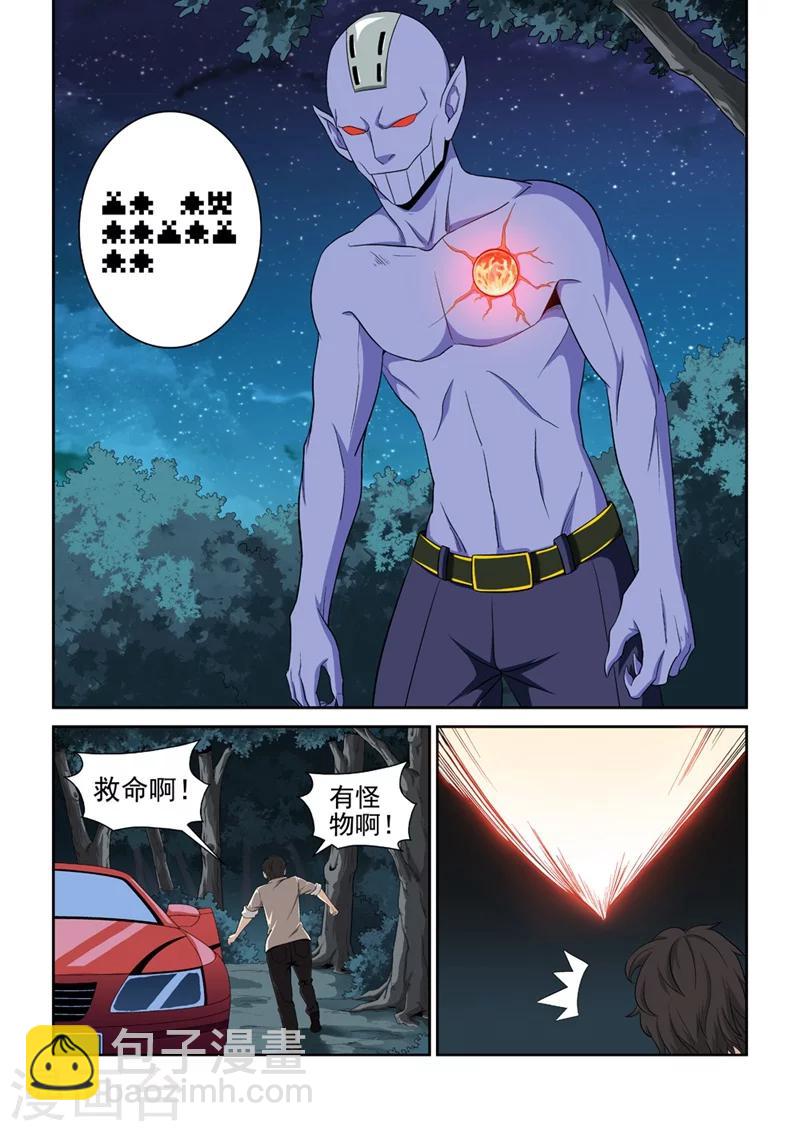 第6话 最强战士3-第6话