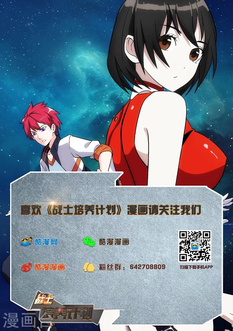 第10话 英雄1-第10话