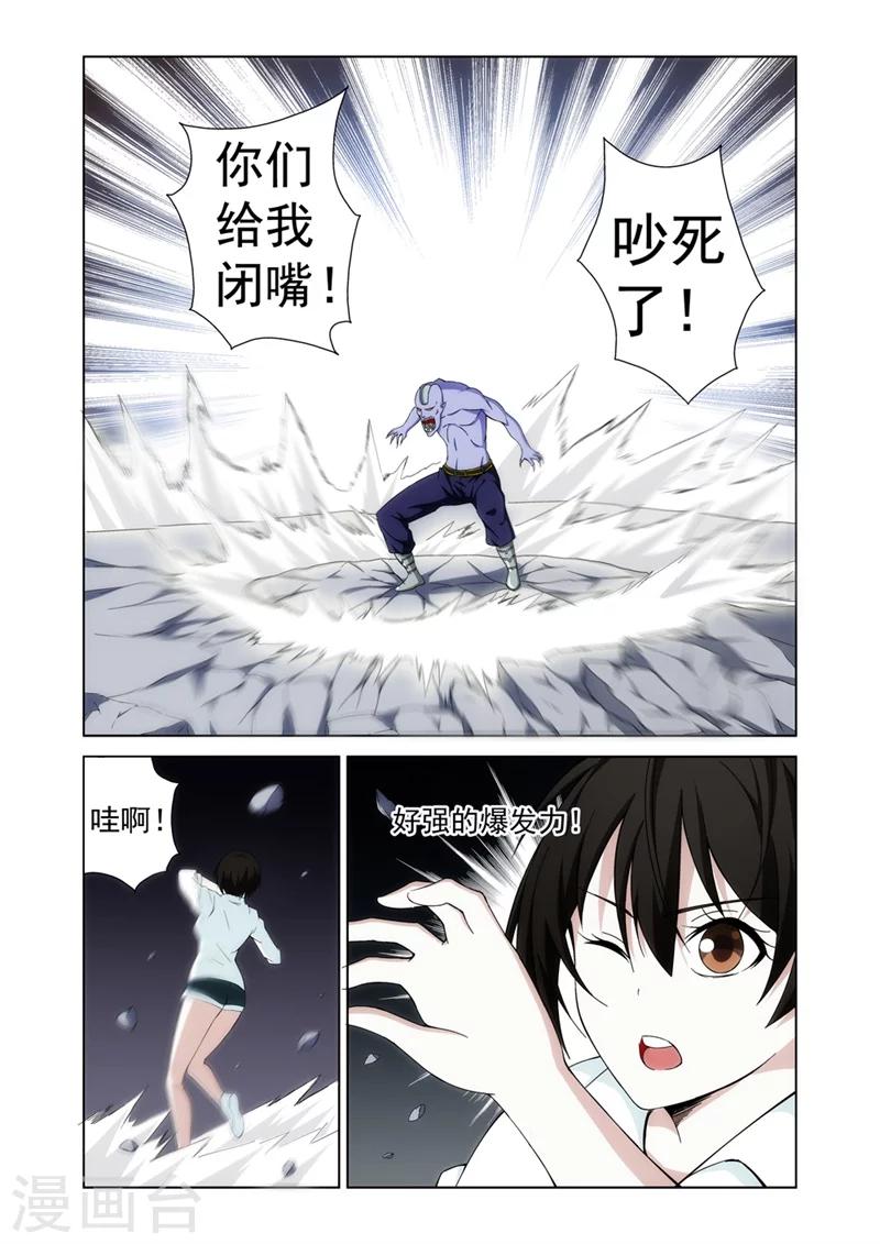 第10话 英雄1-第10话