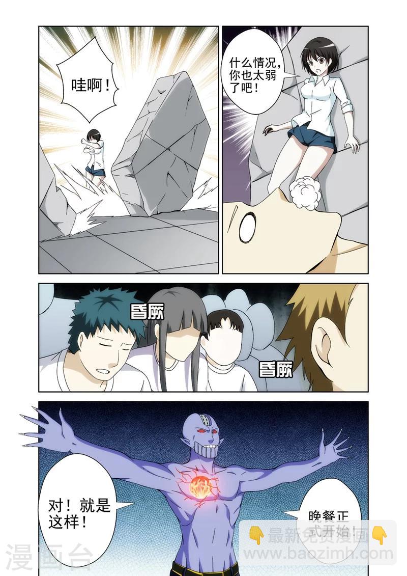 第10话 英雄1-第10话