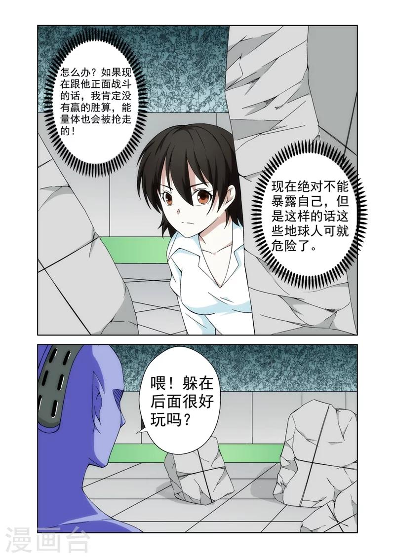 第10话 英雄1-第10话