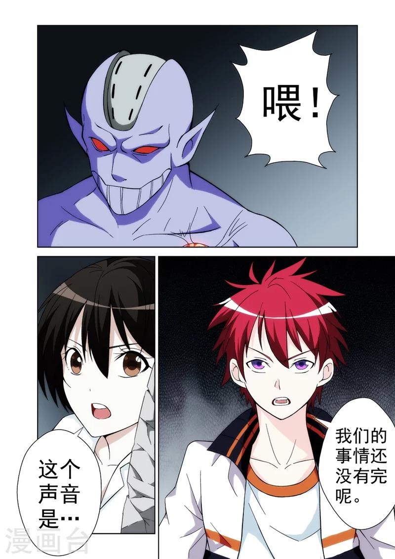 第10话 英雄1-第10话