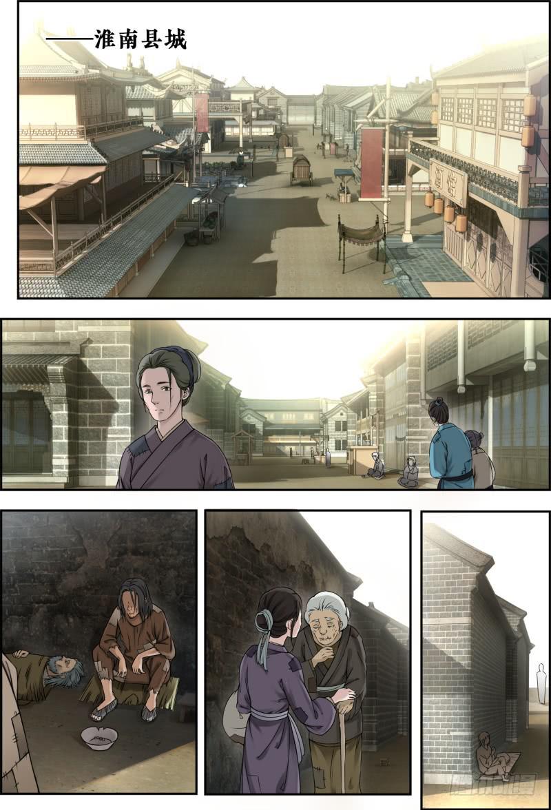 第十二话-第12话