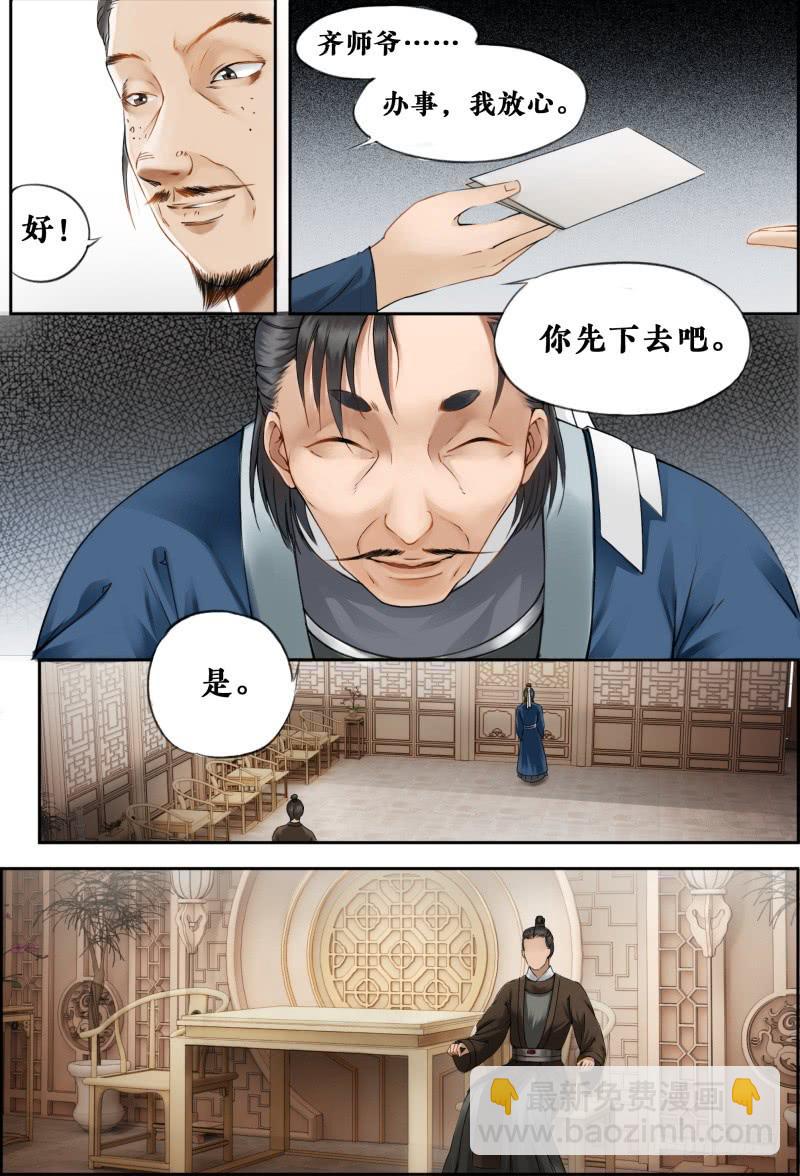 第十二话-第12话