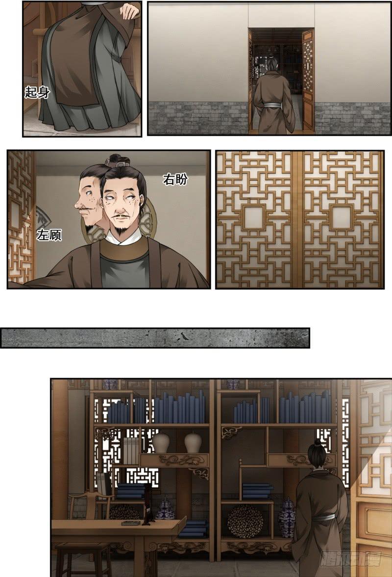 第十二话-第12话