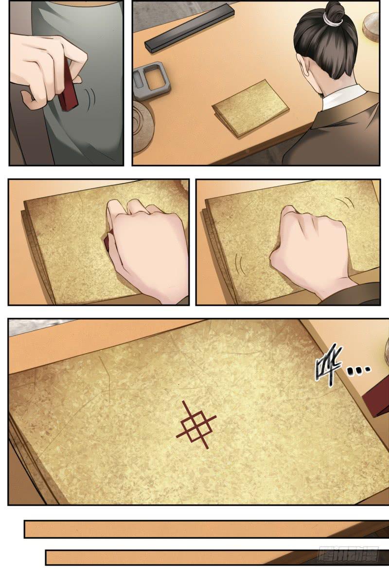 第十二话-第12话