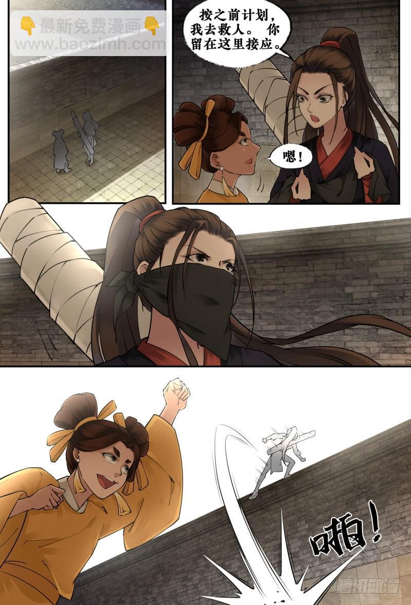 第十四话-第14话