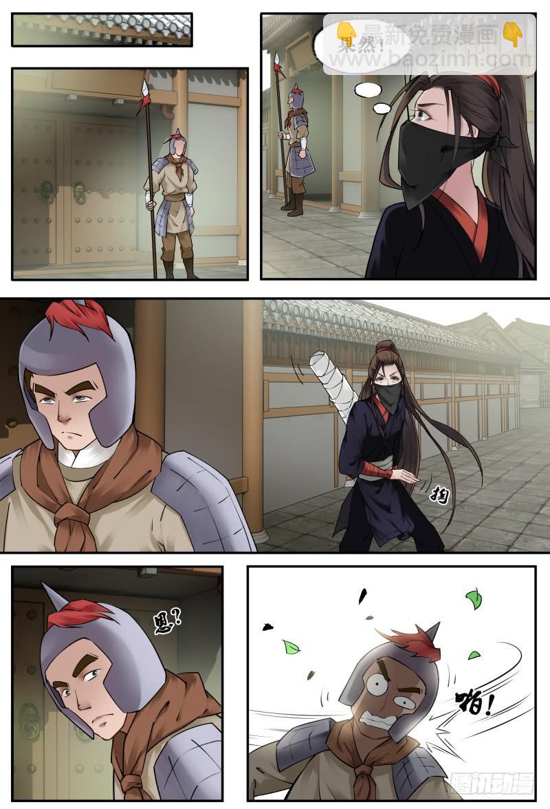 第十四话-第14话