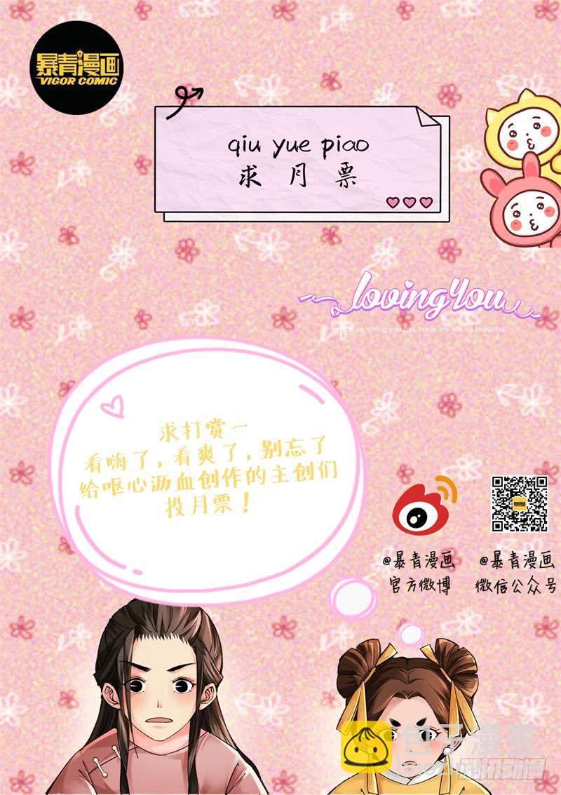 第十四话-第14话