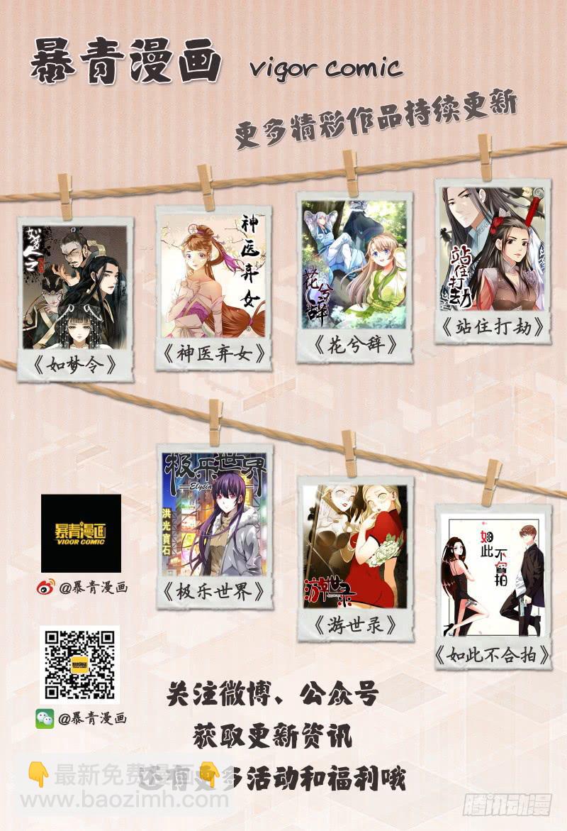 第十四话-第14话