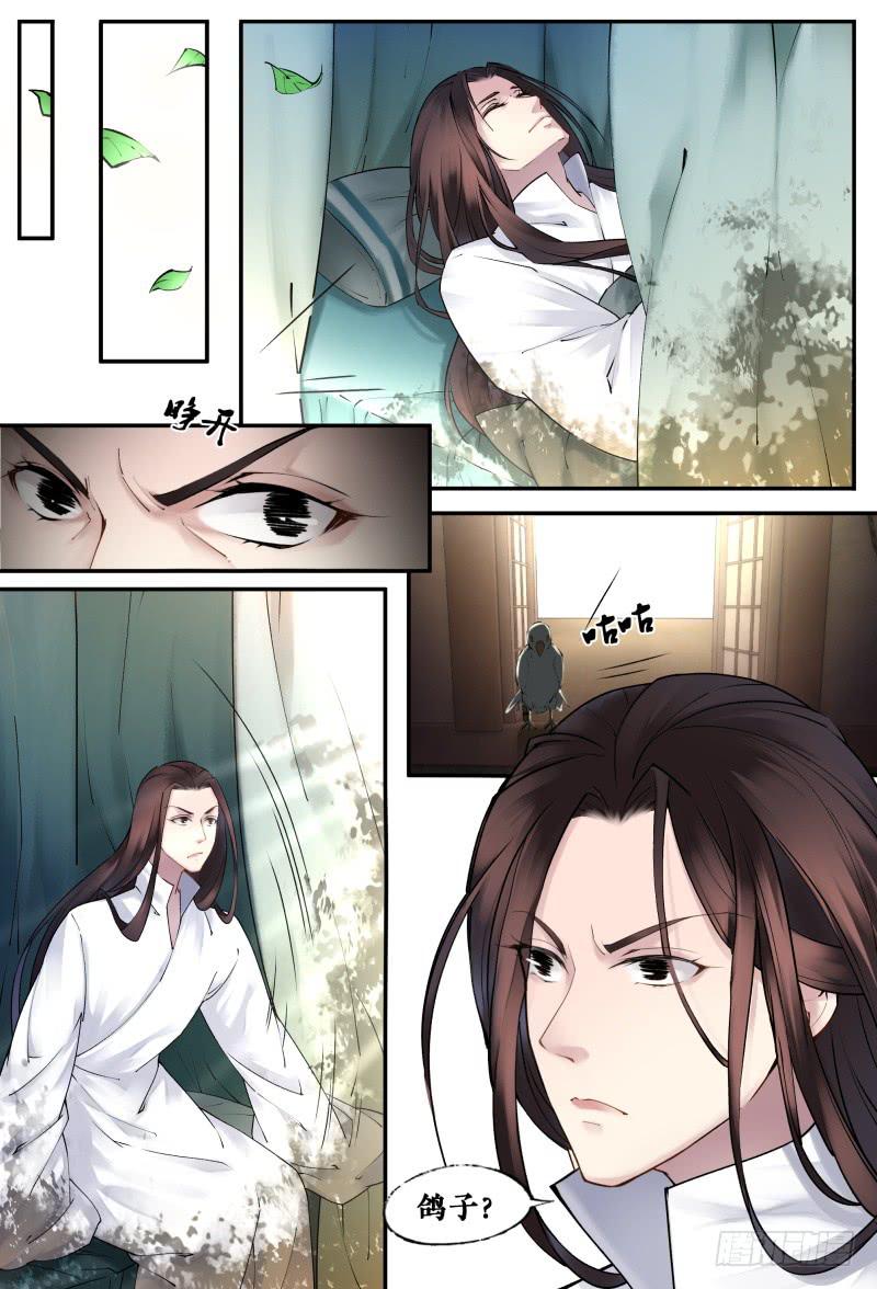 第十四话-第14话