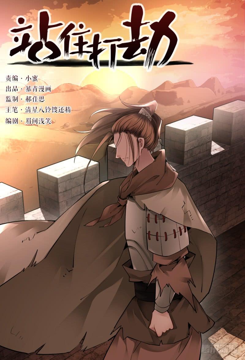 第十六话-第16话