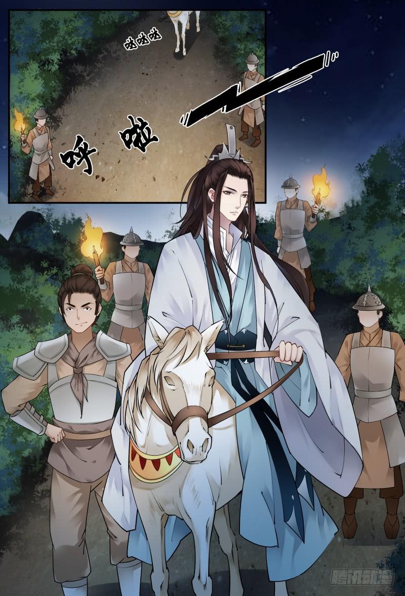 第十六话-第16话