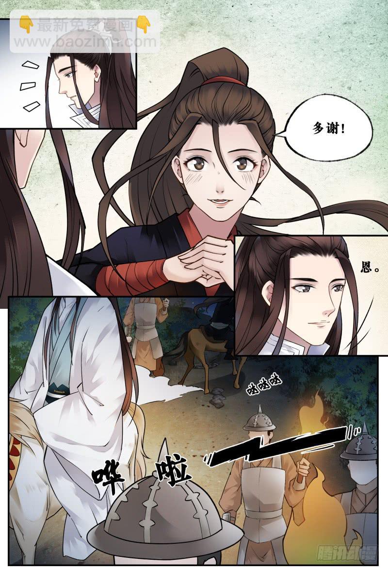 第十六话-第16话