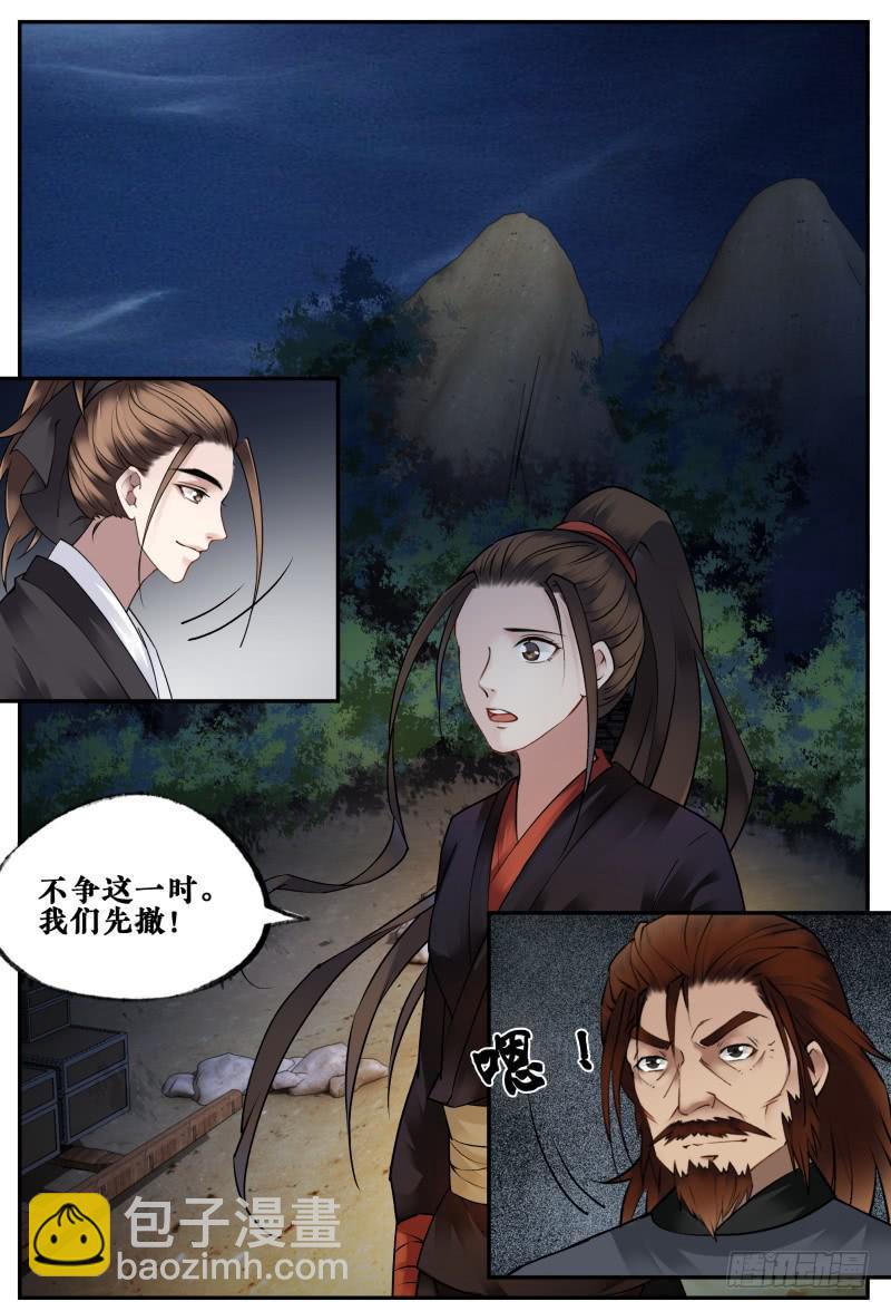 第十六话-第16话