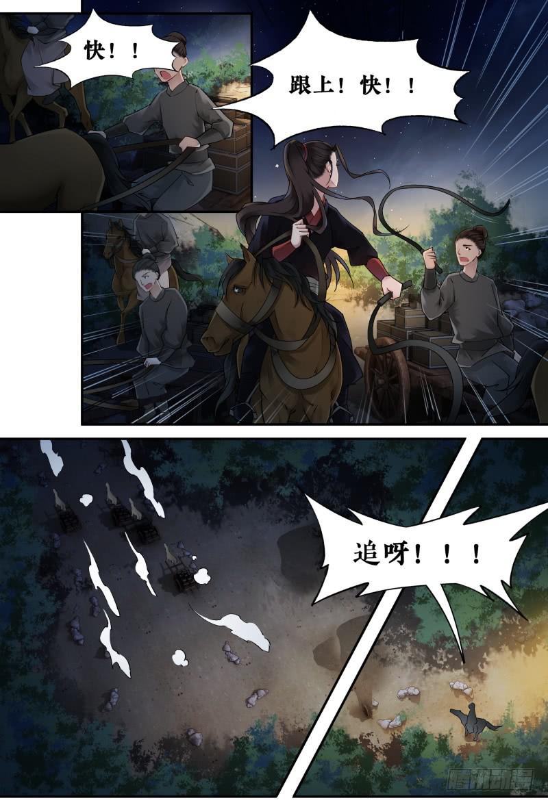 第十六话-第16话