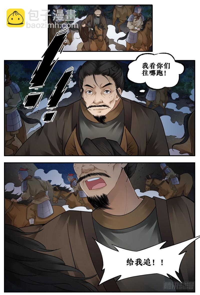 第十六话-第16话