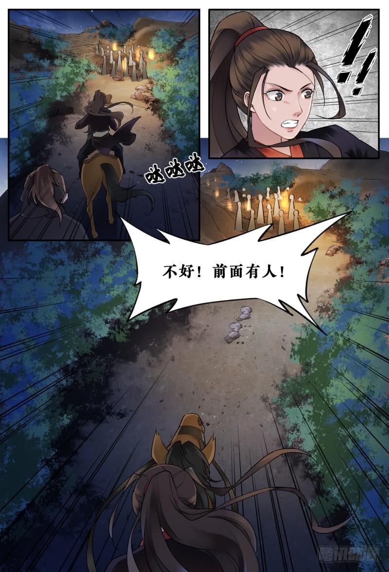 第十六话-第16话