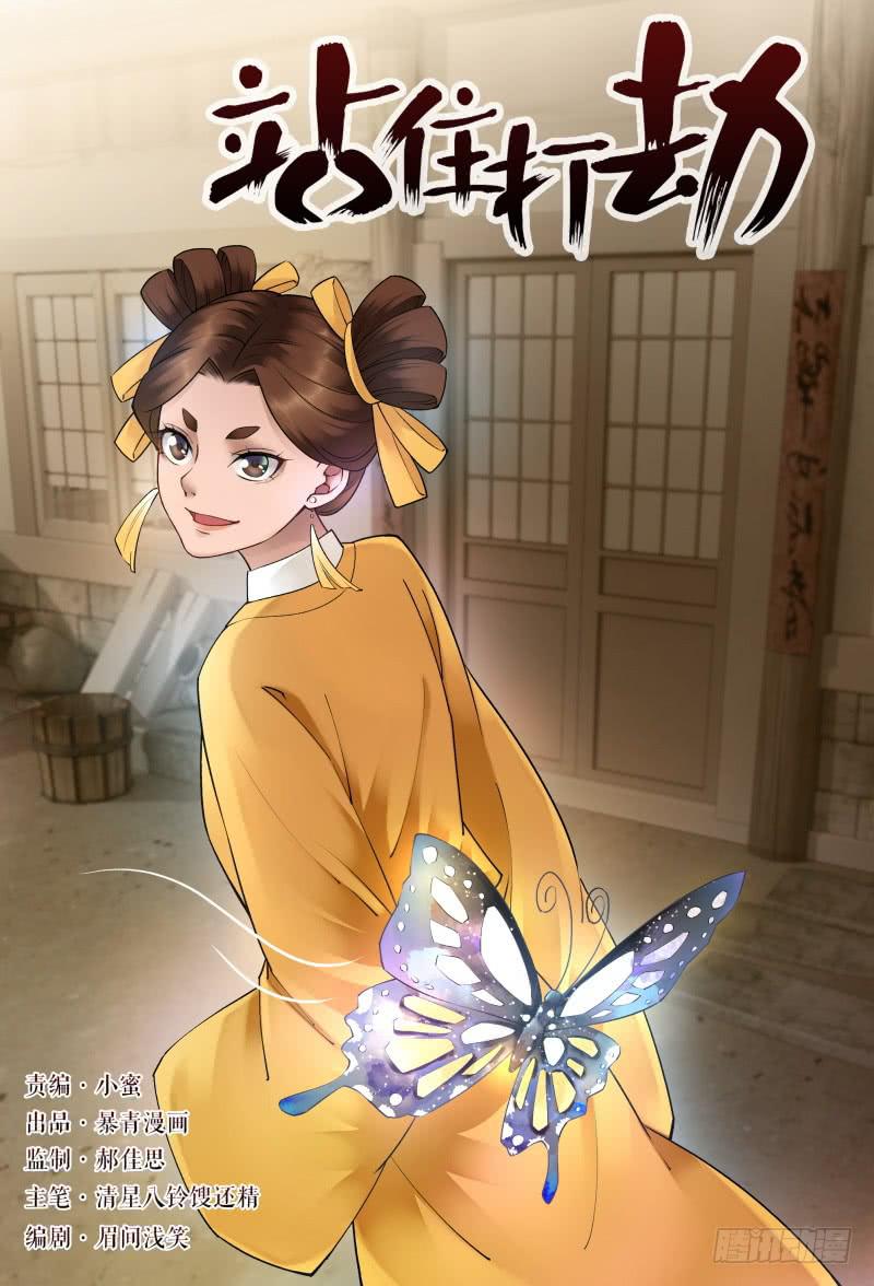 第十八话-第18话