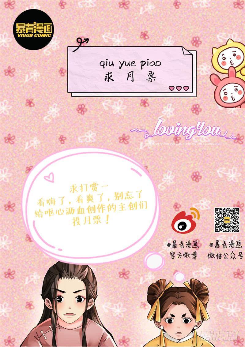 第十八话-第18话