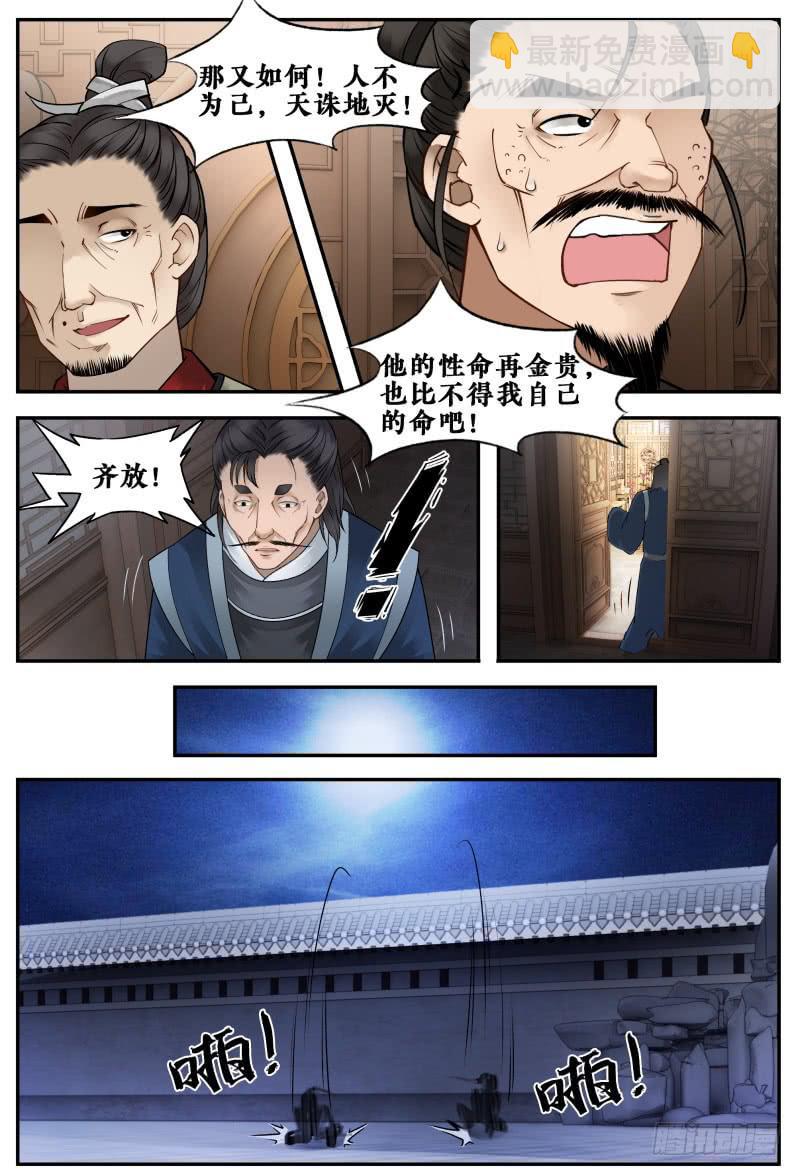 第十八话-第18话