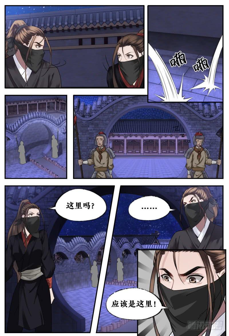 第十八话-第18话