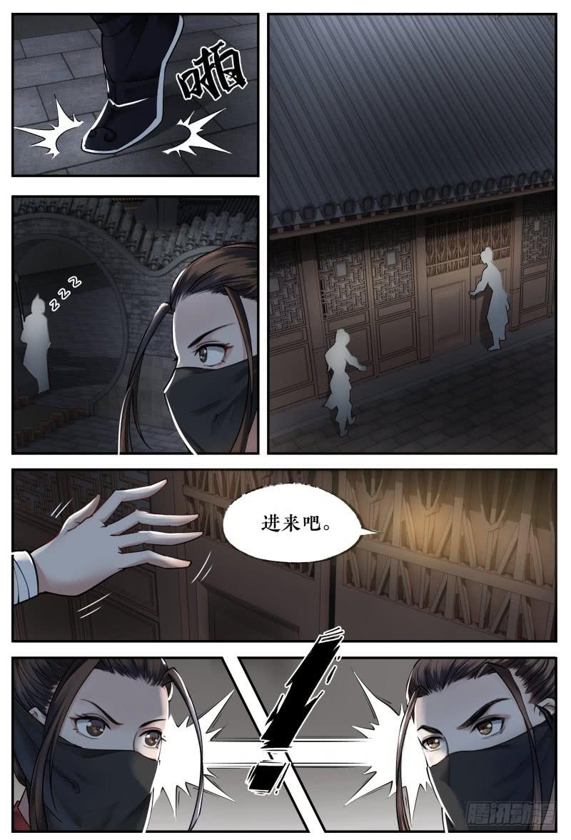 第十八话-第18话