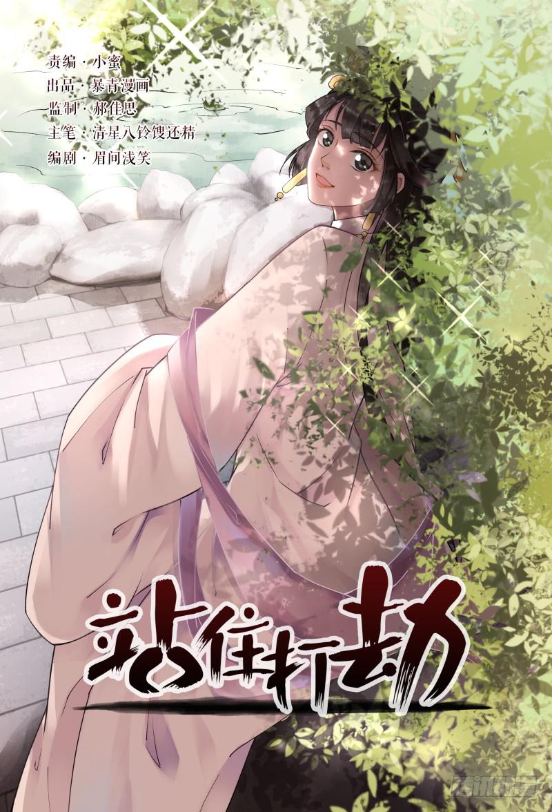 第二十话-第20话