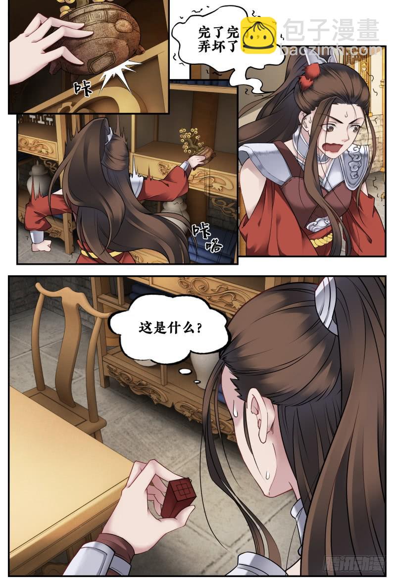 第二十话-第20话