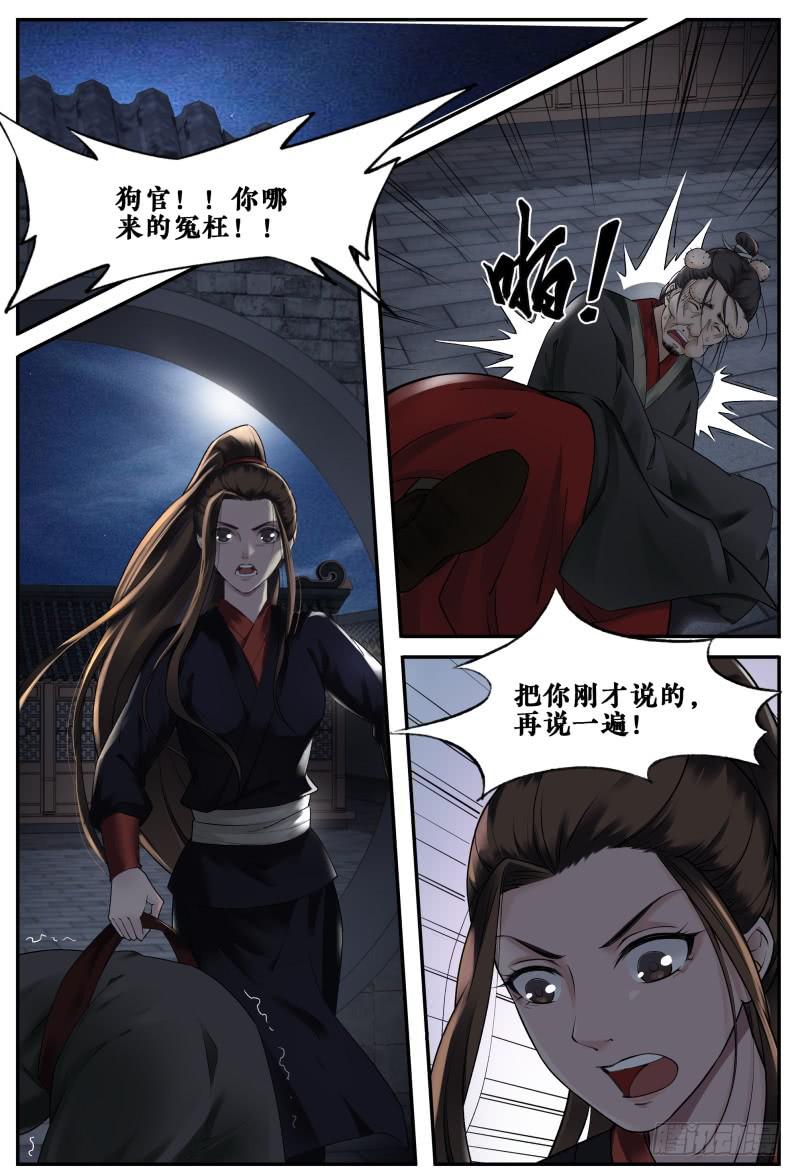 第二十话-第20话