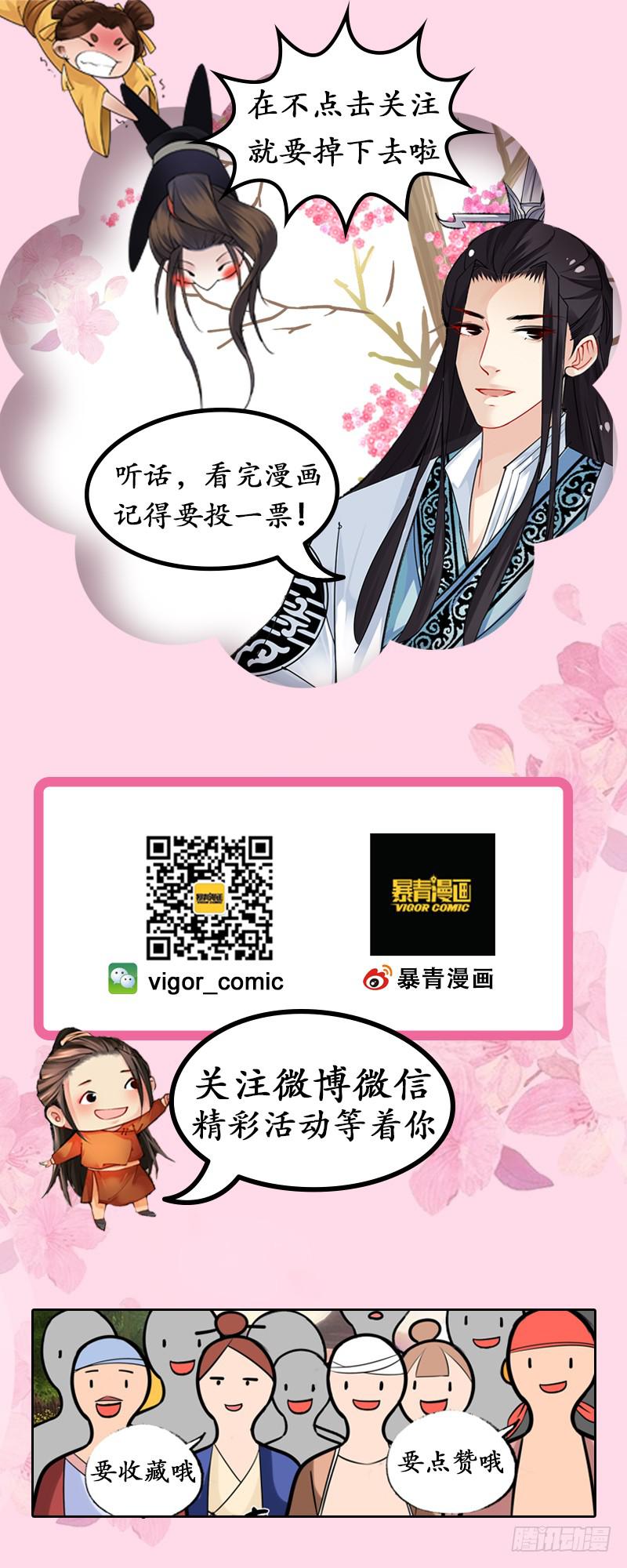 第二十二话-第22话