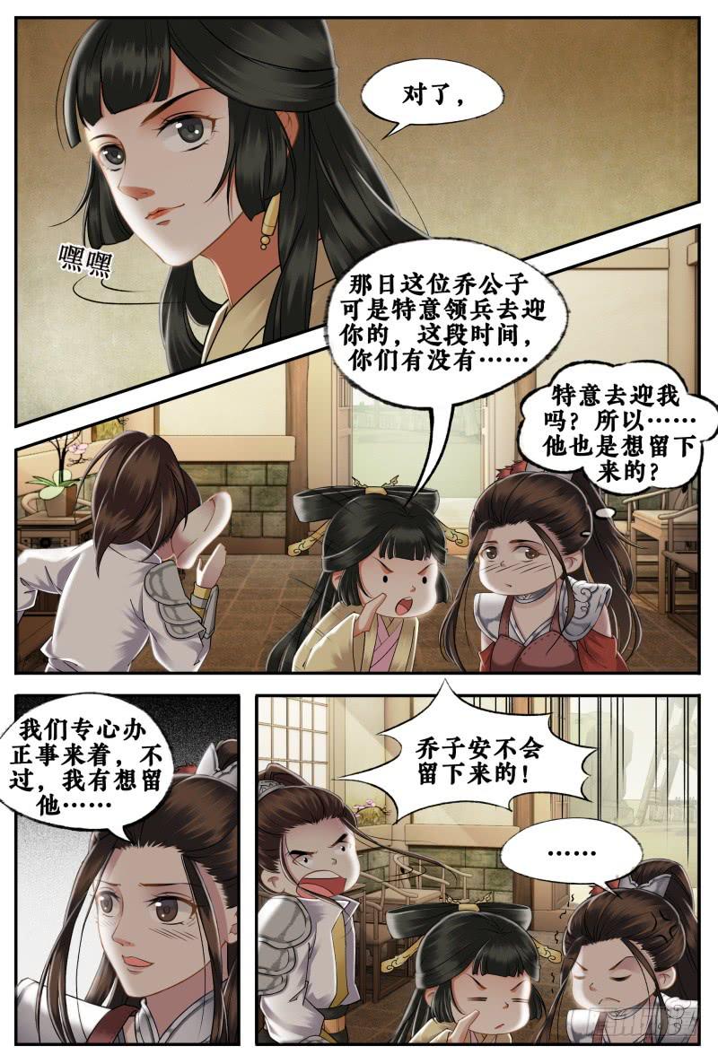 第二十二话-第22话