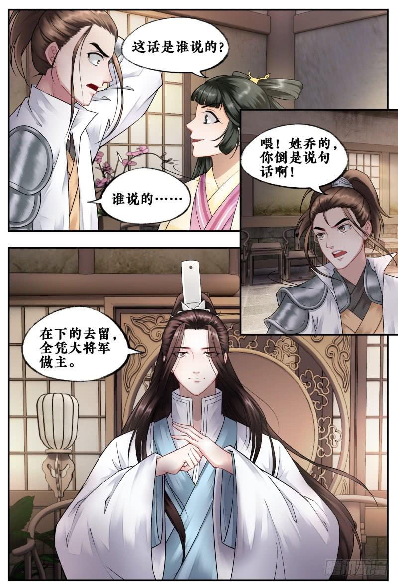 第二十二话-第22话