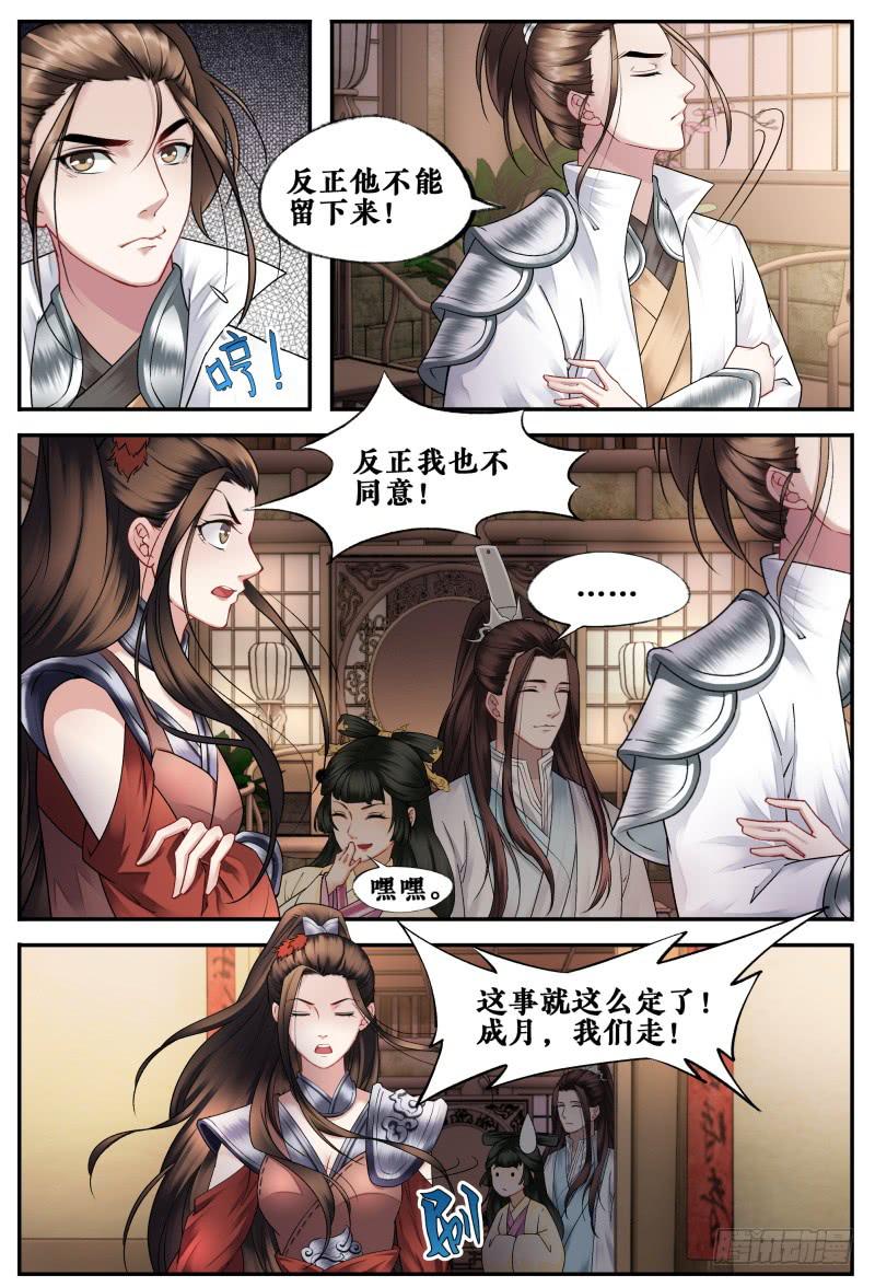 第二十二话-第22话