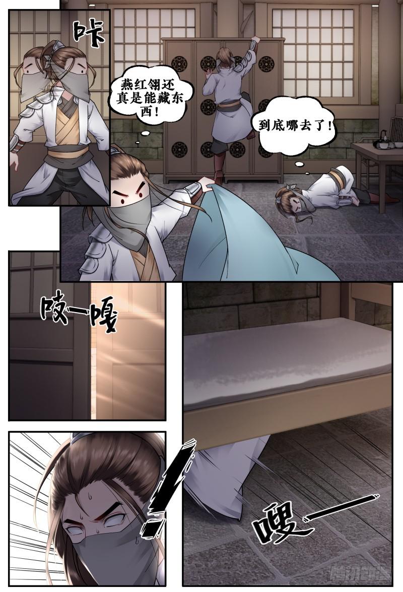 第二十四话-第24话