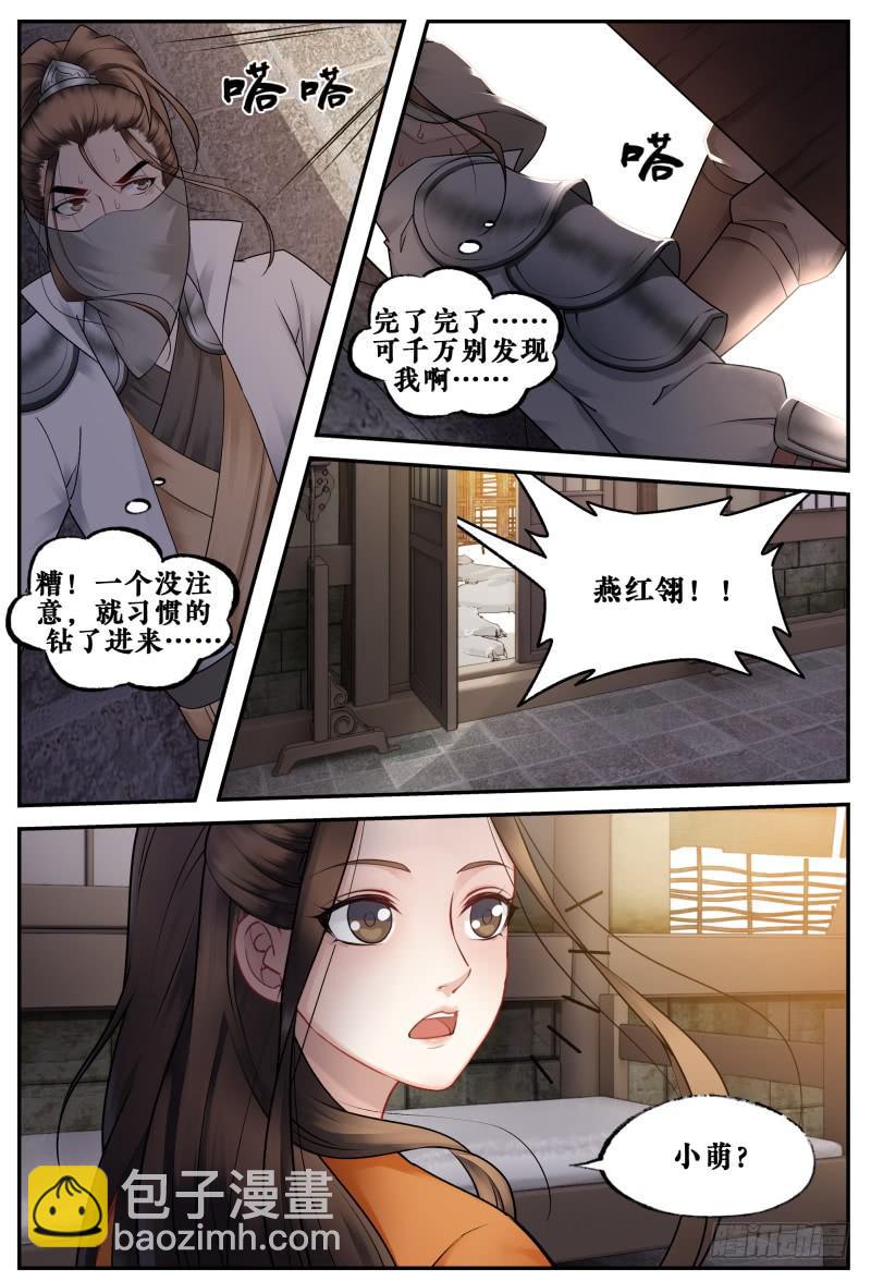 第二十四话-第24话